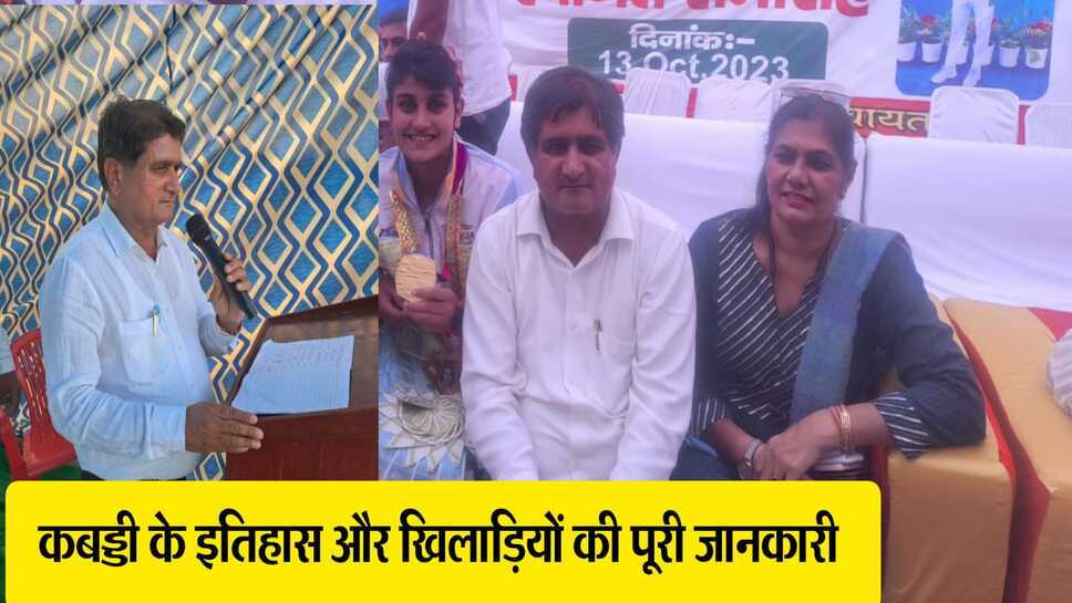 kabaddi commentator : हरियाणा के सभी गांवों का इतिहास जुबानी याद है सतपाल पेगां को, 15 वर्षों से कबड्डी में कर रहे कमेंट्री