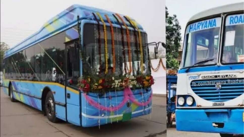 Electric buses : हरियाणा के 9 शहरों में चलेगी इलेक्ट्रिक सिटी बसें, यहां देखें पूरी डिटेल