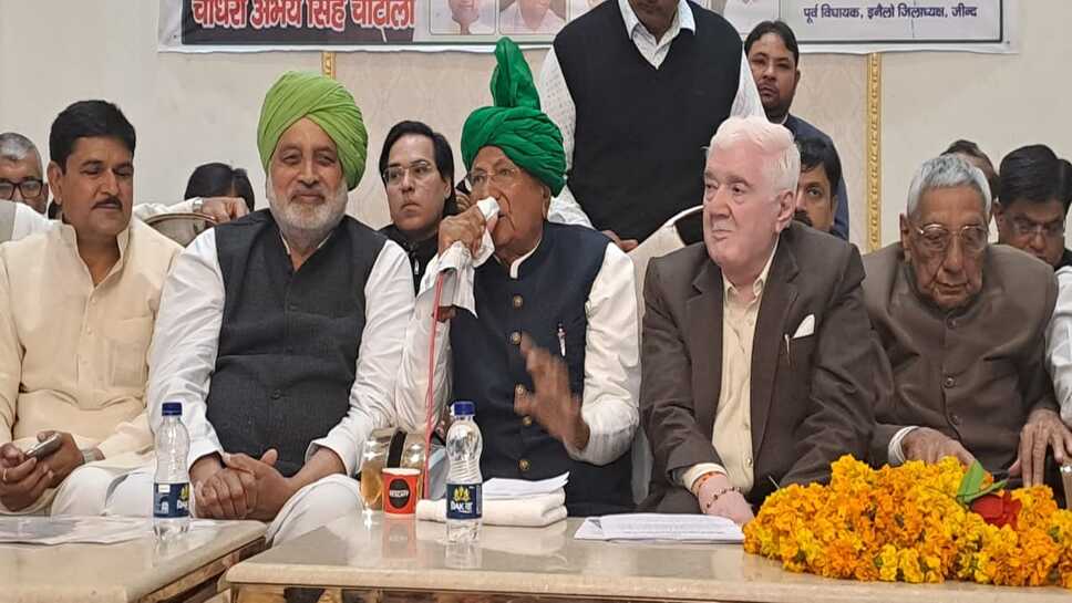 Inld meeting : इनेलो प्रदेशाध्यक्ष की नियुक्ति को लेकर जींद में इनेलो की प्रदेश स्तरीय बैठक, पूर्व सीएम ओपी पर छोड़ा नियुक्ति का फैसला