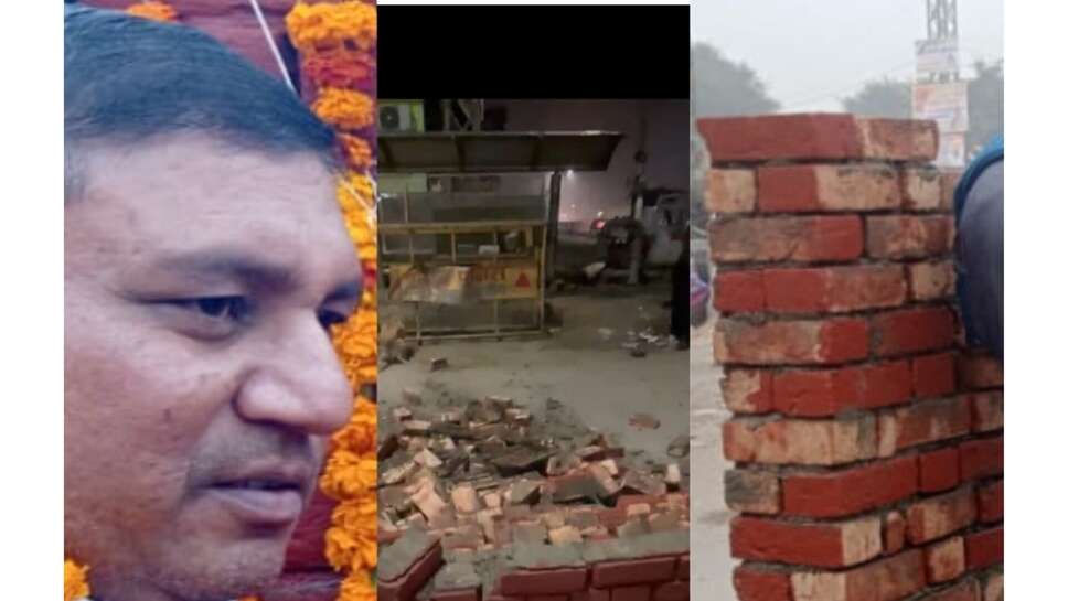 MLA ramniwas surjakhera : विधायक के शिलान्यास से पहले ही पत्थर तोड़ने के मामले में PDPP Act के तहत केस दर्ज