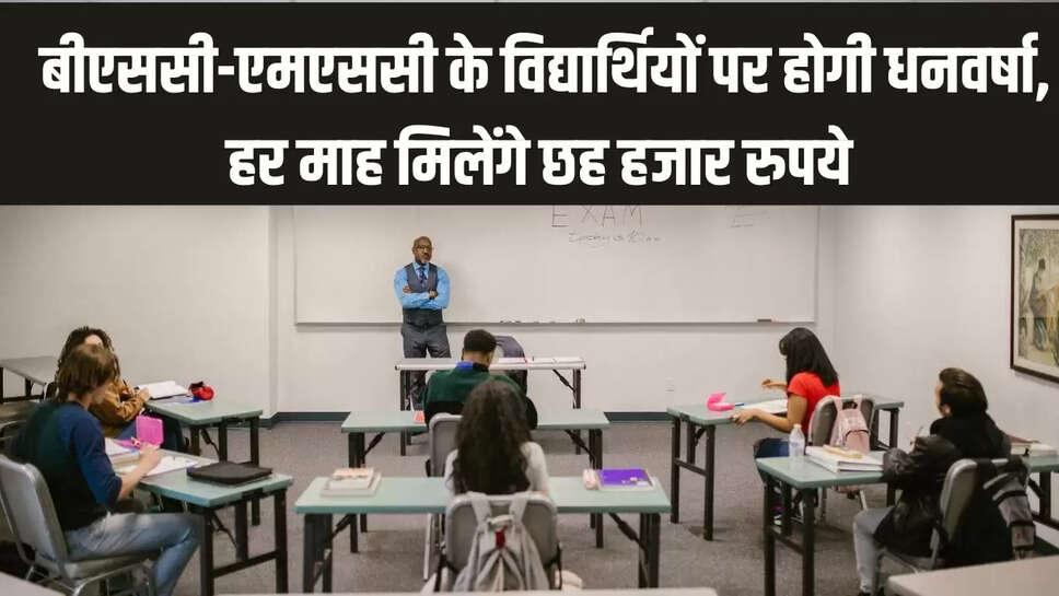 Haryana Paper Leak  हरियाणा में इस विश्वविद्यालय में परीक्षा से पहले ही पेपर हुए लीक, परीक्षा को किया रद 