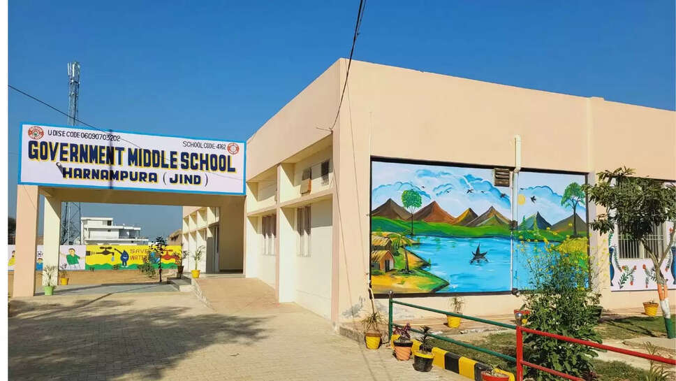 School beautification competition