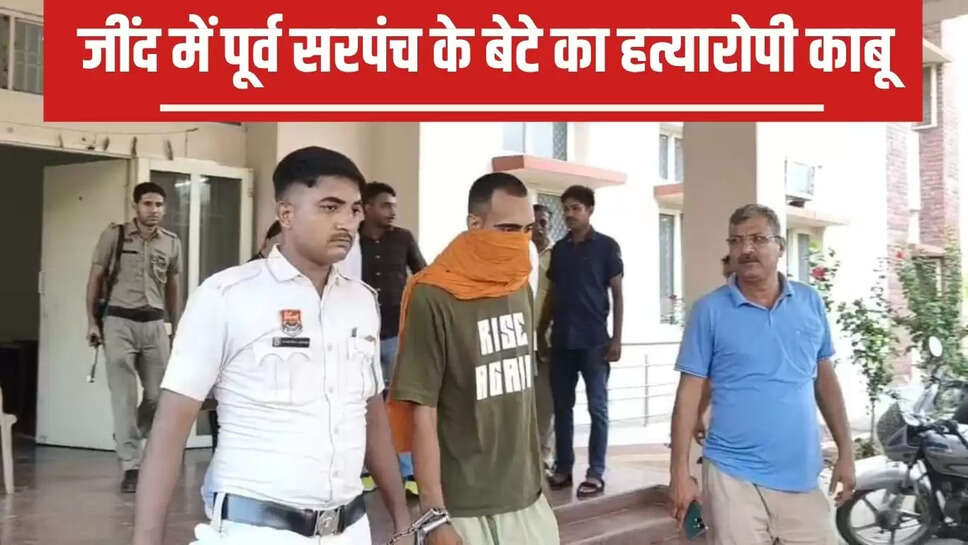 Accused of murder of former sarpanch's son arrested in Jind