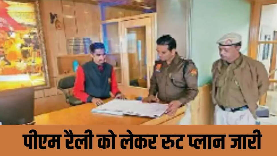 Kurukshetra PM Program, Kurukshetra Geeta Jayanti Program, Jyotisar, 350th Martyrdom Day Program of Guru Tegh Bahadur Ji, International Geeta Jayanti Mahotsav, Kurukshetra Maha Aarti.