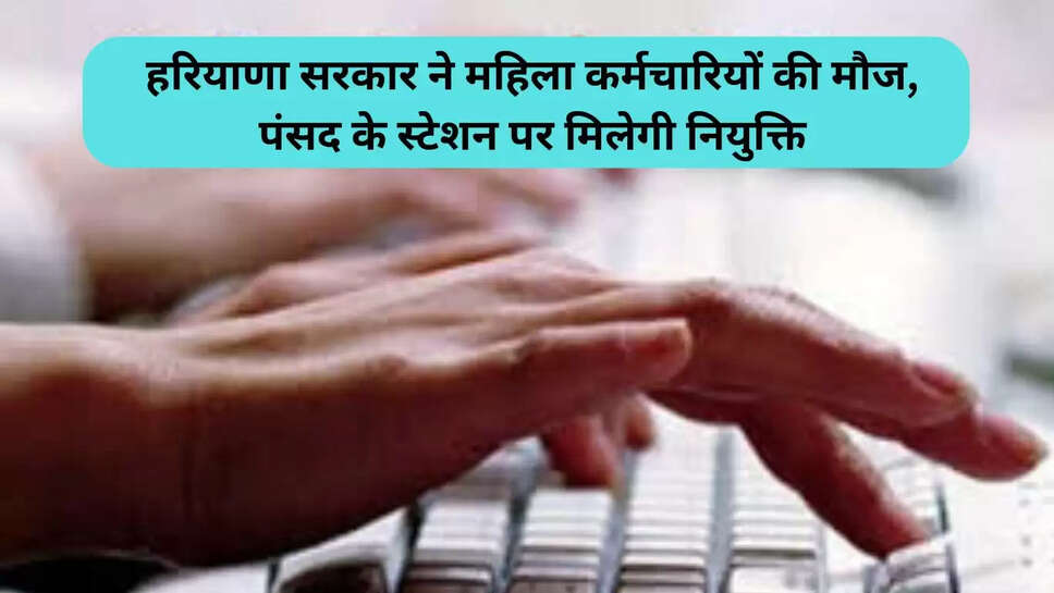 तीन साल के लिए दिया जाएगा पहला स्टेशन