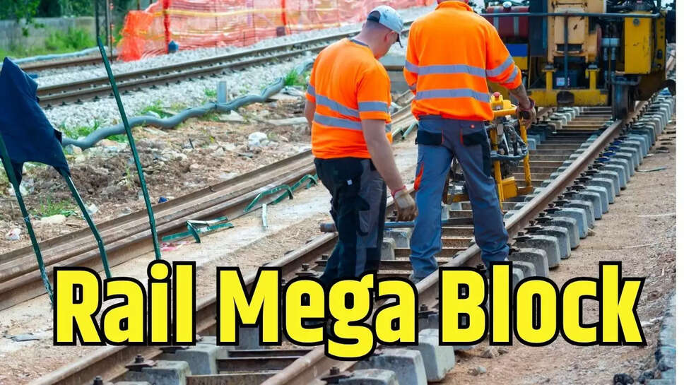 Rail Mega Block : दिल्ली-बठिंडा रेल लाइन पर 19 नवंबर को मेगा ब्लॉक, 14 ट्रेन रहेगी प्रभावित 