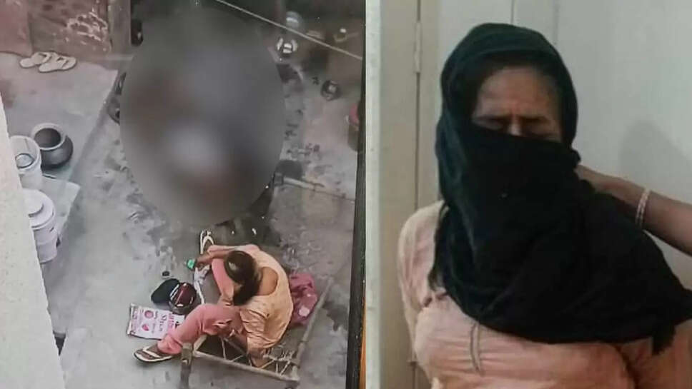 Big Breaking  हरियाणा की बड़ी घटना, महिला ने पति की जान लेकर पास बैठकर किया मेकअप 