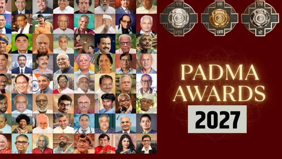 Padma Awards-2027  समाजसेवा करने वालों के लिए सुनेहरा मौका, गृह मंत्रालय ने निकाले पद्म पुरस्कार-2027 के लिए आवेदन 