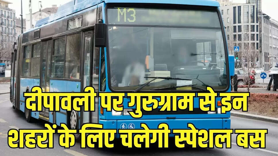 Haryana Roadways Bus