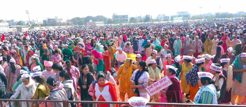 Old pension scheme: 6 lakh employees united for restoration of old pension in Haryana