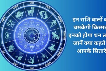 today horoscope 1