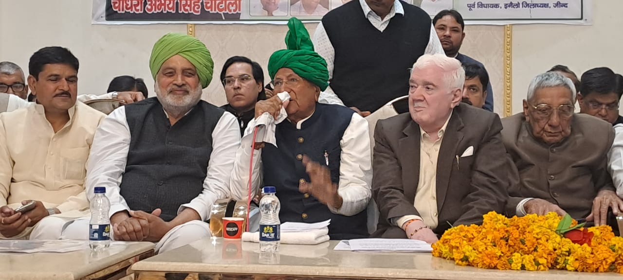 Inld meeting State level meeting of INLD in Jind regarding the appointment of INLD state president, decision of appointment left on former CM OP