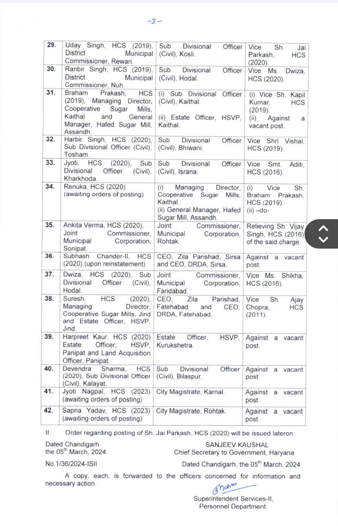 Ias Hcs transfer