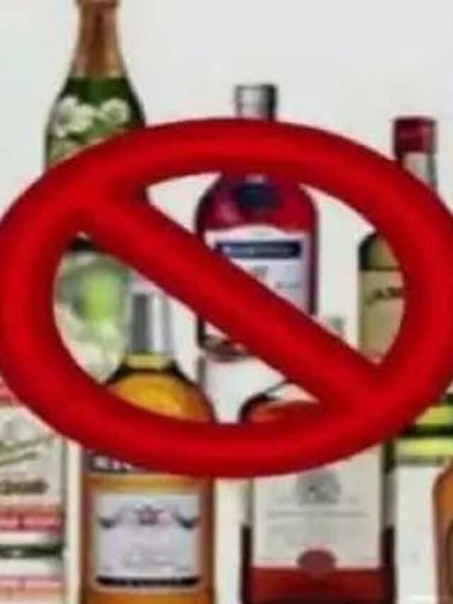 Liquor ban in jind : जींद में 300 में से 8 ग्राम पंचायतों ने ही भेजा शराबबंदी का प्रस्ताव, देखें गांवों की लिस्ट