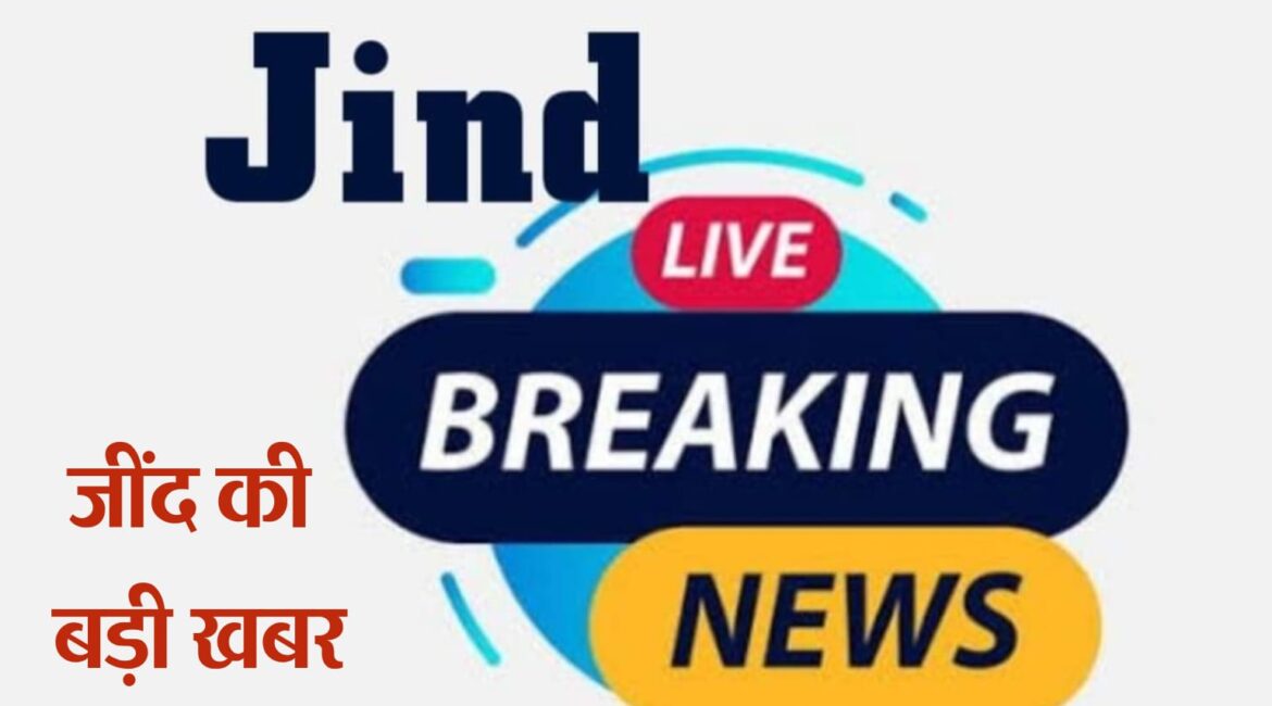 Jind news: 400 schools in Jind, 1500 school buses, Jind RTA Checking