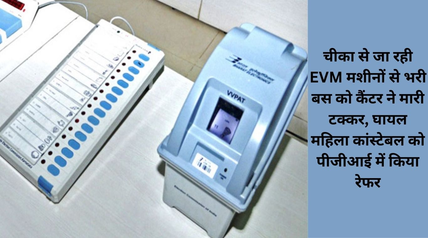 Canter hits bus loaded with EVM machines going from Cheeka, injured woman constable referred to PGI