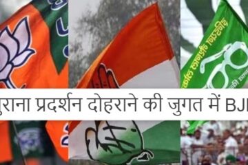 Haryana Politics: Rajasthan CM Bhajan Lal will reach Jind's Julana