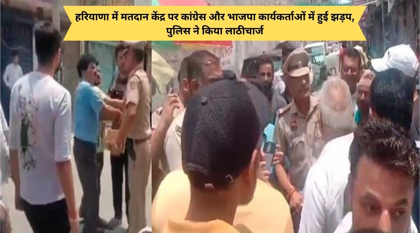 Clash between Congress and BJP workers at polling booth in Haryana, police lathicharged