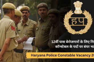 Bumper recruitment for constable posts for 12th pass unemployed people
