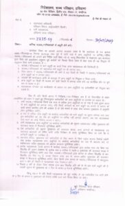 Directorate asked for report of drivers and conductors plying on routes less than 500 kilometers, letter issued, see order