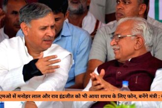 Manohar Lal and Rao Inderjit also received a call from PMO for oath, will become ministers: Sources