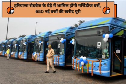 Mercedes buses will join the fleet of Haryana Roadways, Purchase of 650 new buses completed
