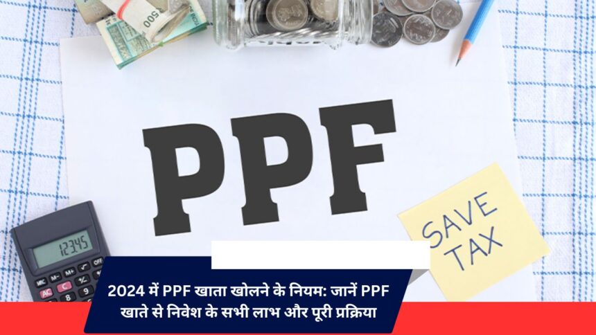 Rules for opening PPF account in 2024: Know all the benefits and complete process of investing through PPF account