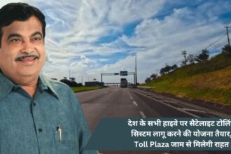 Plan ready to implement satellite tolling system on all highways of the country, will provide relief from Toll Plaza jam