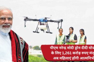 PM Narendra Modi approves Rs 1,261 crore for Drone Didi Scheme, now women will be self-reliant