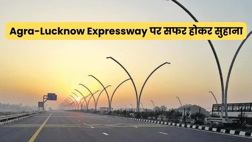 Agra-Lucknow Expressway