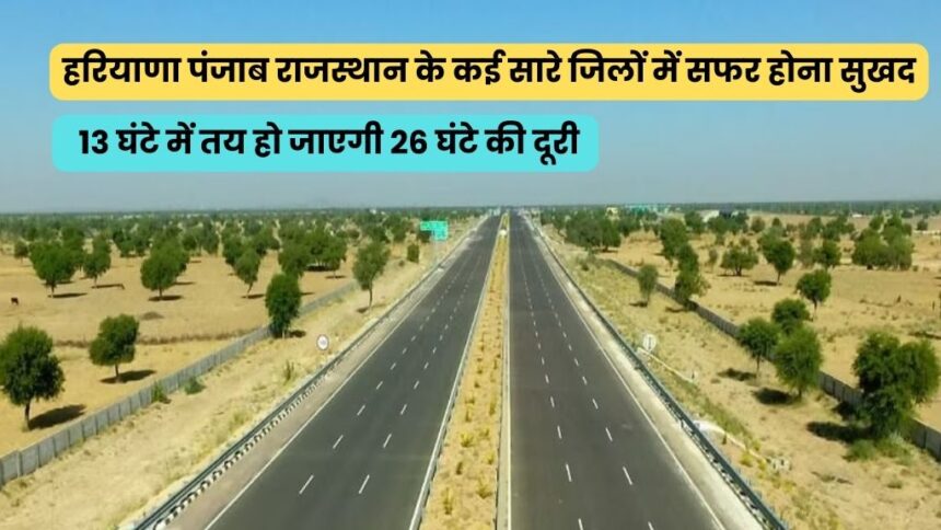 Amritsar-Jamnagar Expressway