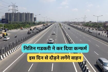 Delhi Dehradun Exspressway