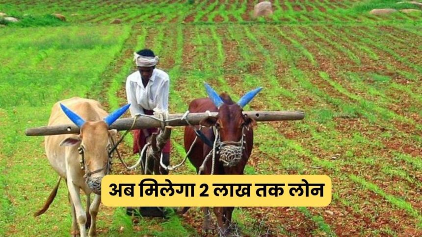 Kisan news