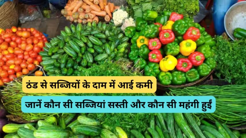 Vegetables Price