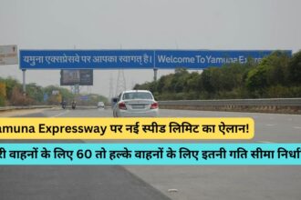 Yamuna Exspressway