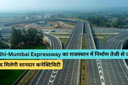 Delhi Mumbai Exspressway